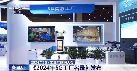 水电站里的“智慧大脑” 区块链技术如何重塑能源管理